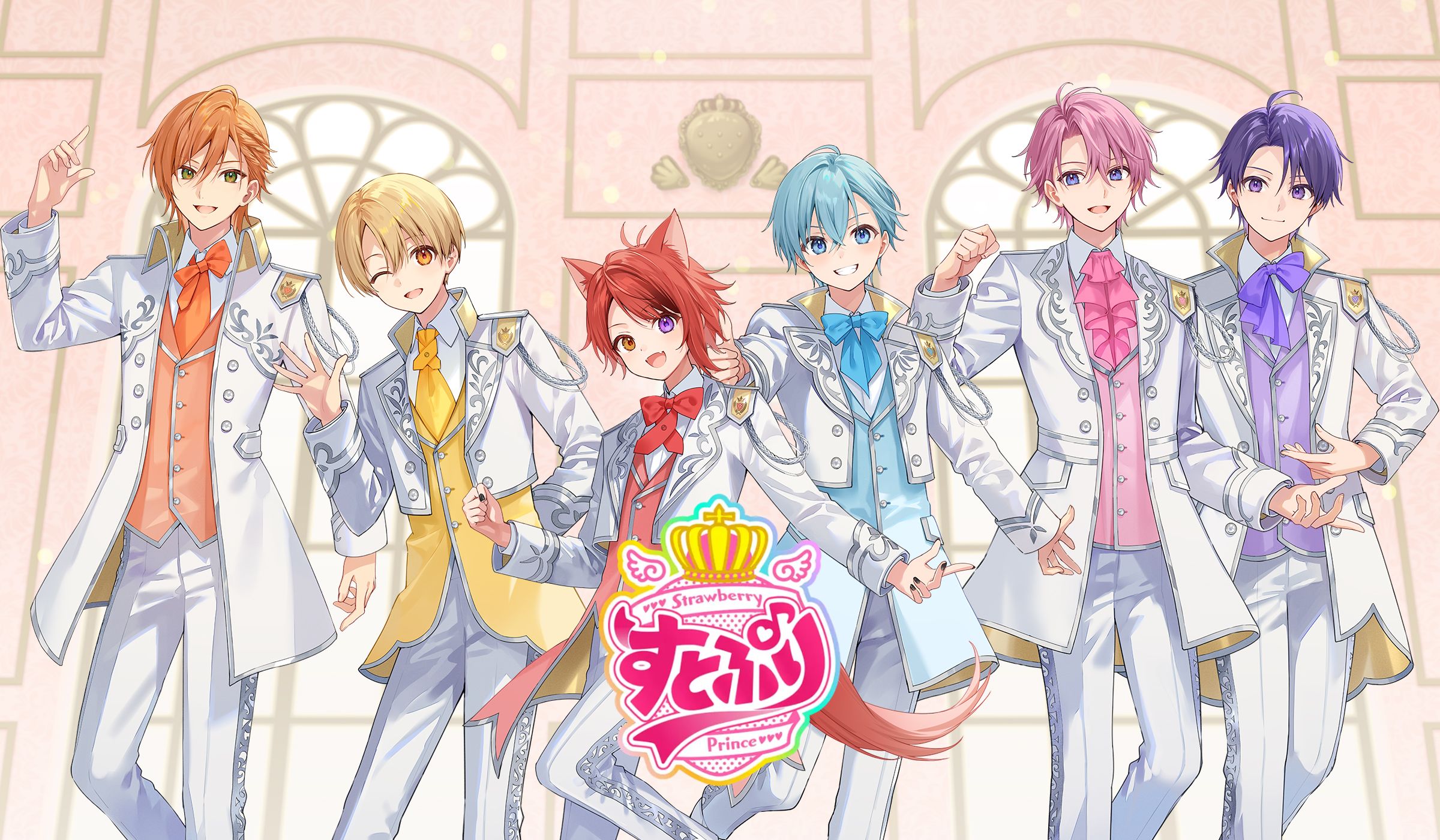 すとぷり│すとぷり ふぁみりーくらぶ