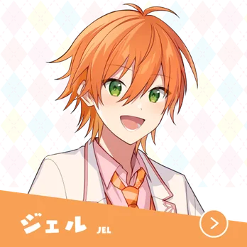 ジェル